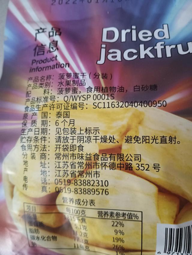 必威 betway必威海天酱油事件食品业巨震：谁为我们的健康买单？(图2)