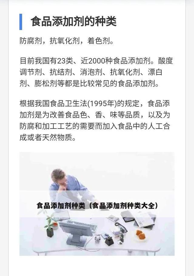 必威 betway必威海天酱油事件食品业巨震：谁为我们的健康买单？(图1)