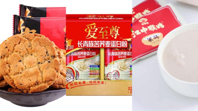 必威 必威betway新消费押宝老年人银发经济成食品行业朝阳赛道？(图2)