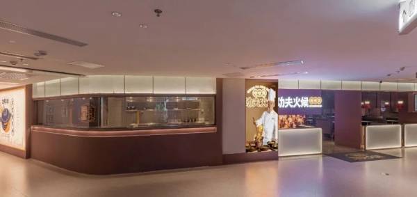 功夫火候能否靠一必威 必威betway个“啫煲”造就餐饮神话？(图2)