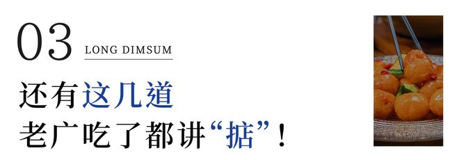 带爸妈来「點一龍」猛夸我一整天！必威 betway必威(图13)