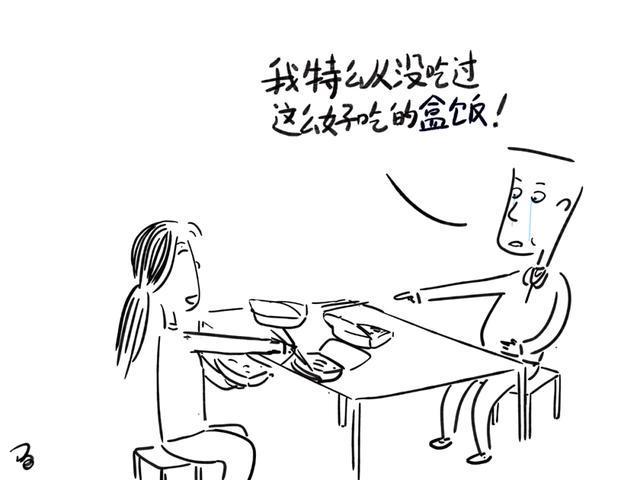 必威 betway必威长沙人的傲慢与偏见(图3)