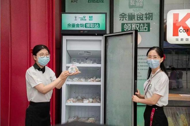 必威 betway必威免费自取！滨湖区一总部企业设立全市首个“食物驿站”(图1)
