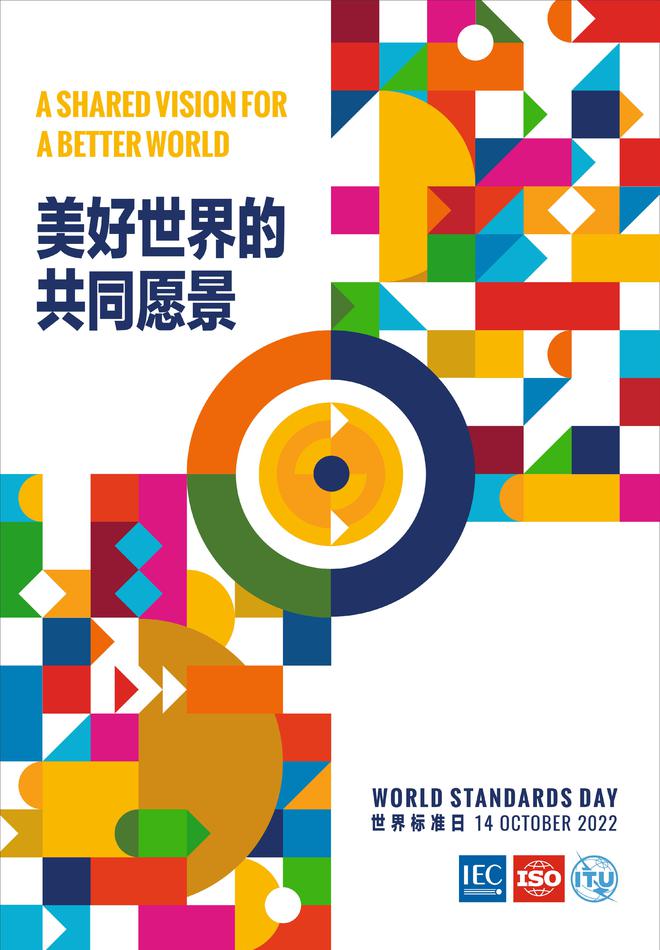 广东全国率先立项制定预制菜五项基必威 betway必威础性关键性地方标准(图1)