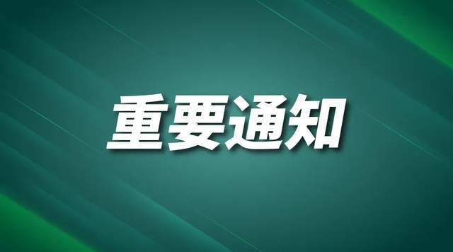 必威 必威betway食品展会网：新档期 上海加工包装联展（PROPAK）11月20日-22日举行(图1)