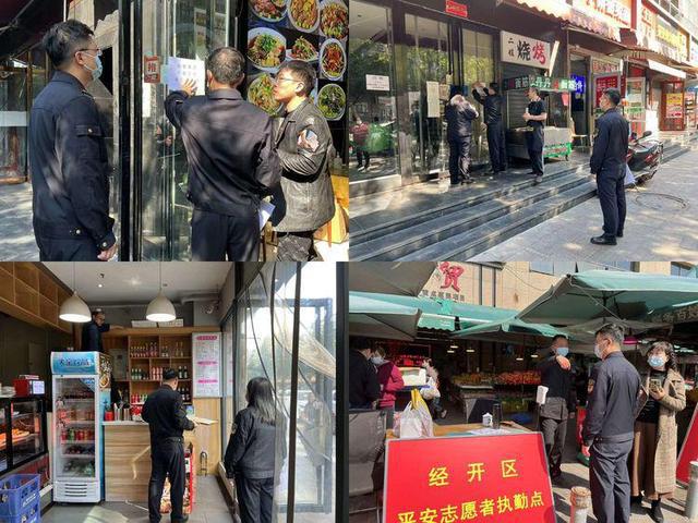 市市场监管局经开区分局必威 betway必威筑牢食品安全和疫情防控“双防线”(图2)