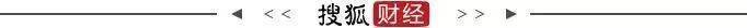 必威 betway必威搜狐快消周报丨9月份CPI同比上涨28%；贵州茅台前三季度营收、净利双位数增长(图2)