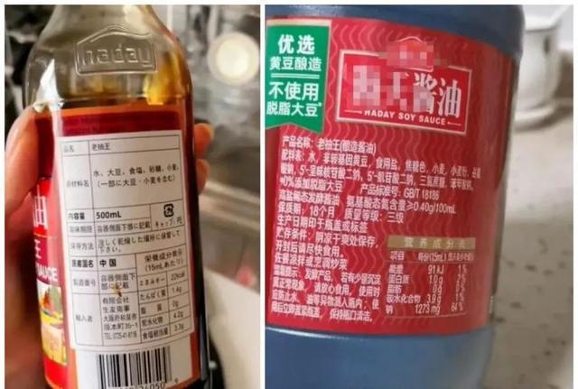 国产酱油风波下被审视的“零添加”和无法忽视的食品安全焦虑必威 必威betway(图3)