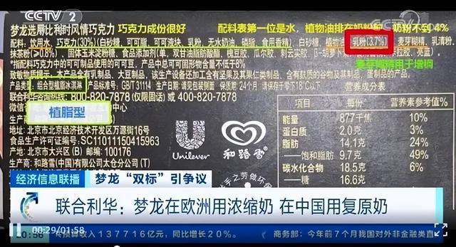 国产酱油风波下被审视的“零添加”和无法忽视的食品安全焦虑必威 必威betway(图9)