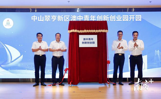 非凡十年•广东答卷｜ 中山市人力资源和社会保障局：稳就业促融通下好三招“必威 必威betway关键棋”(图3)