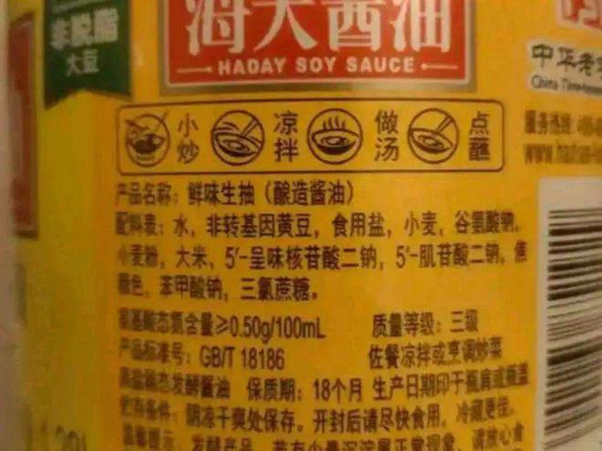 正确使用食品添加剂也不会造成食必威 betway必威品安全问题。(图1)