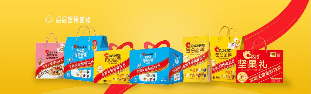 必威 betway必威洽洽食品连续多日获深股通增持食品行业龙头被市场持续看好(图2)