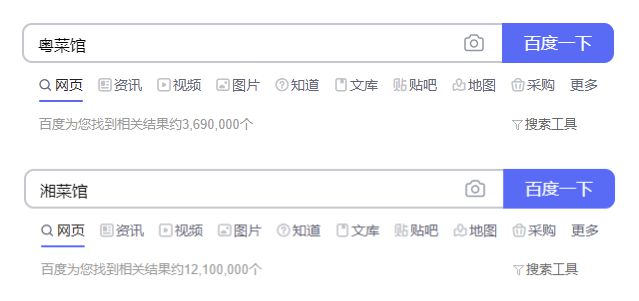 必威 必威betway粤菜为什么不再是聚会首选？(图4)