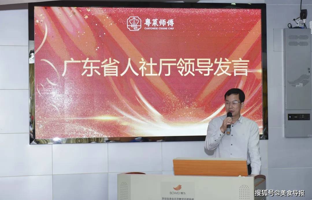 必威 betway必威50位粤菜大师决战世界美食之都！(图7)