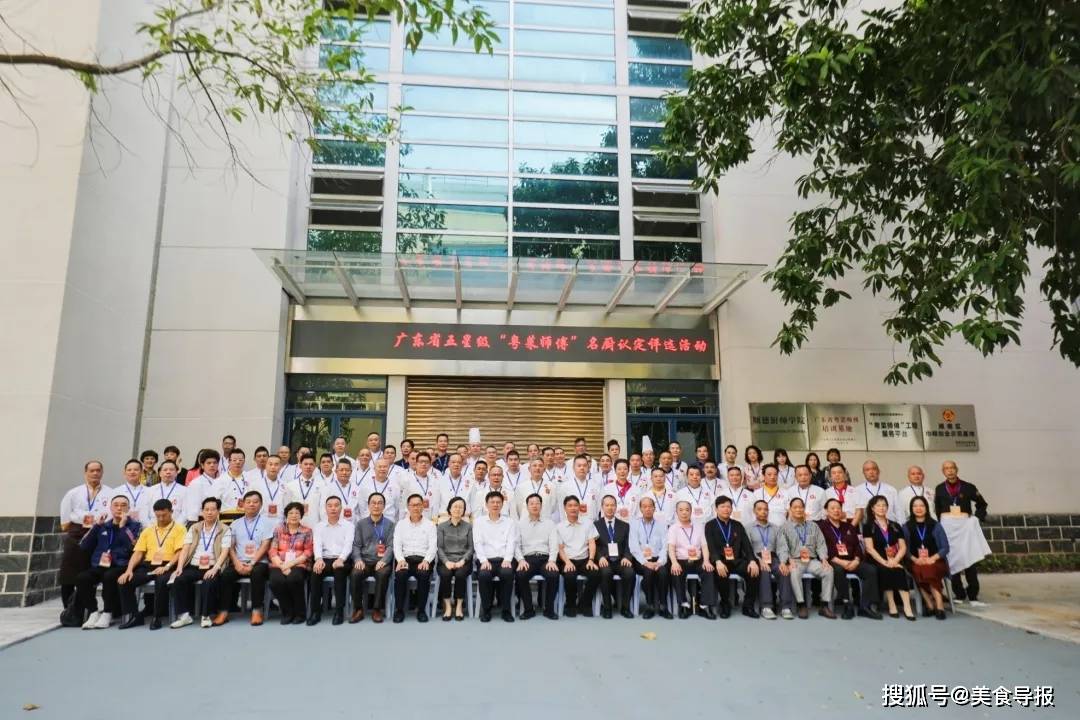必威 betway必威50位粤菜大师决战世界美食之都！(图1)