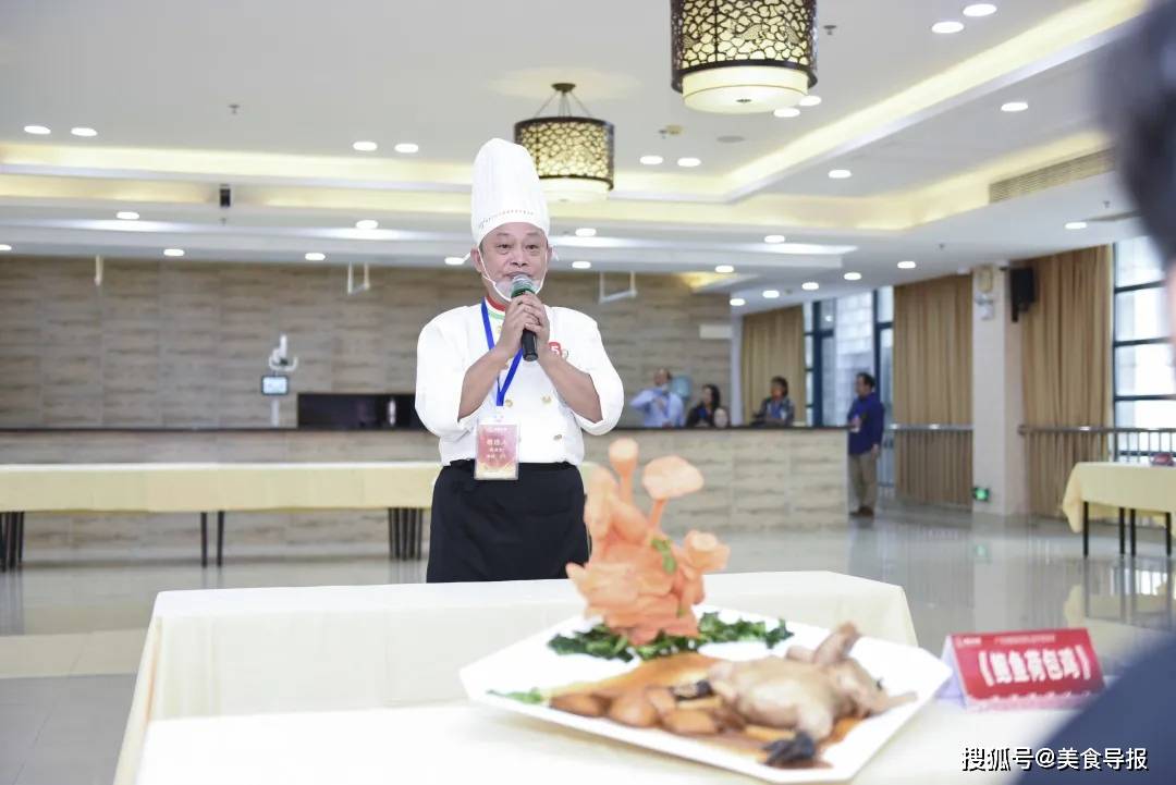 必威 betway必威50位粤菜大师决战世界美食之都！(图9)