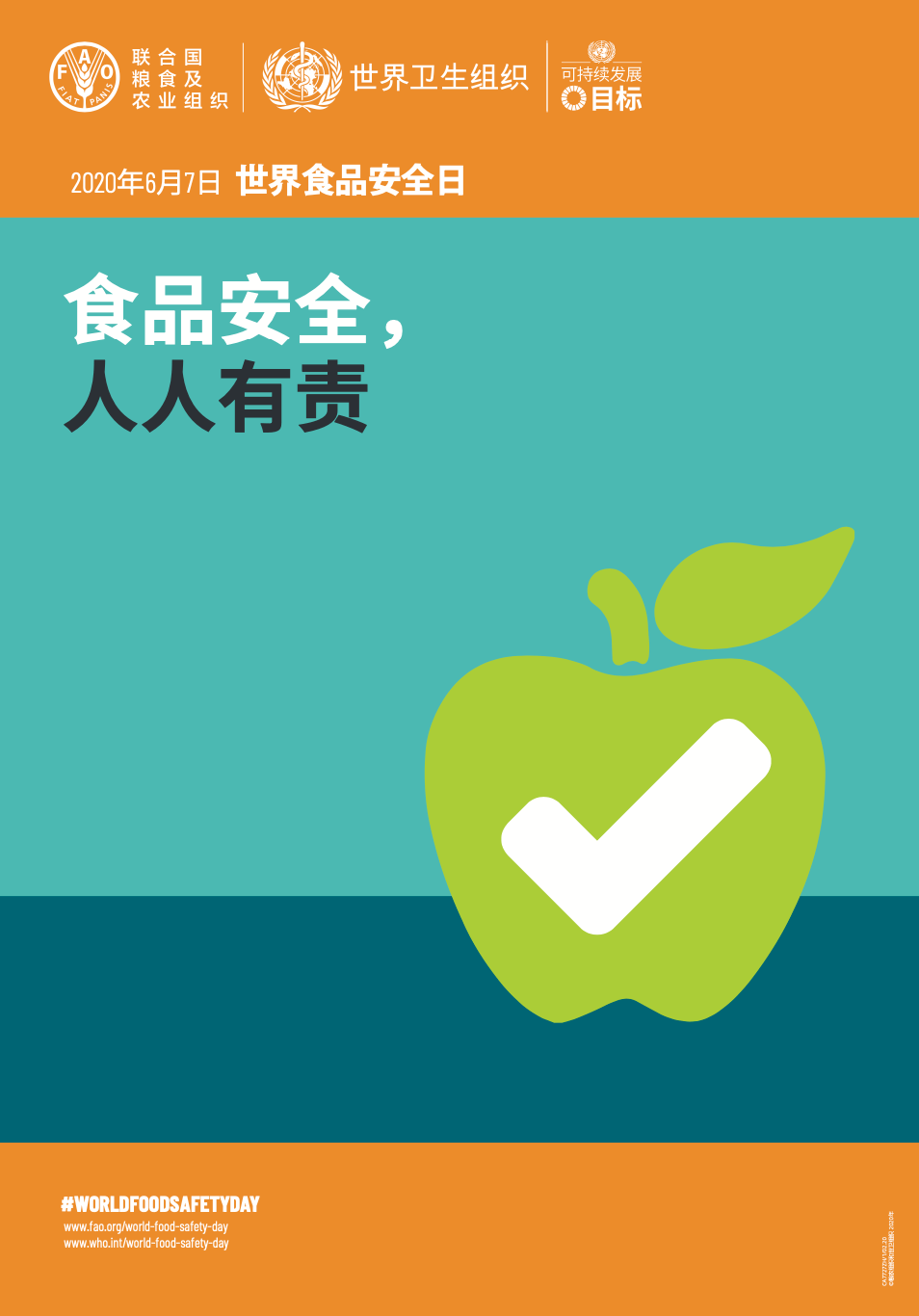 科普_食品必威 betway必威(图1)