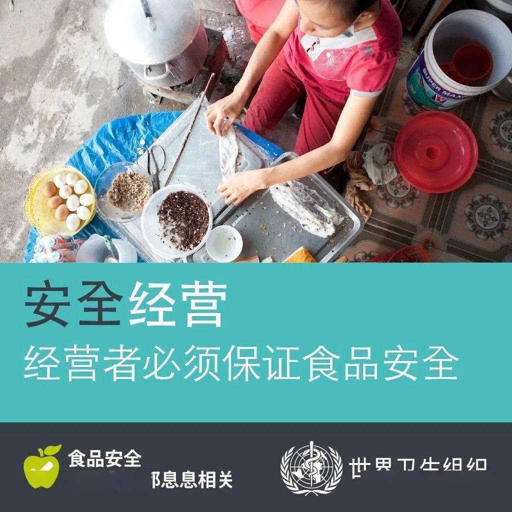 科普_食品必威 betway必威(图4)