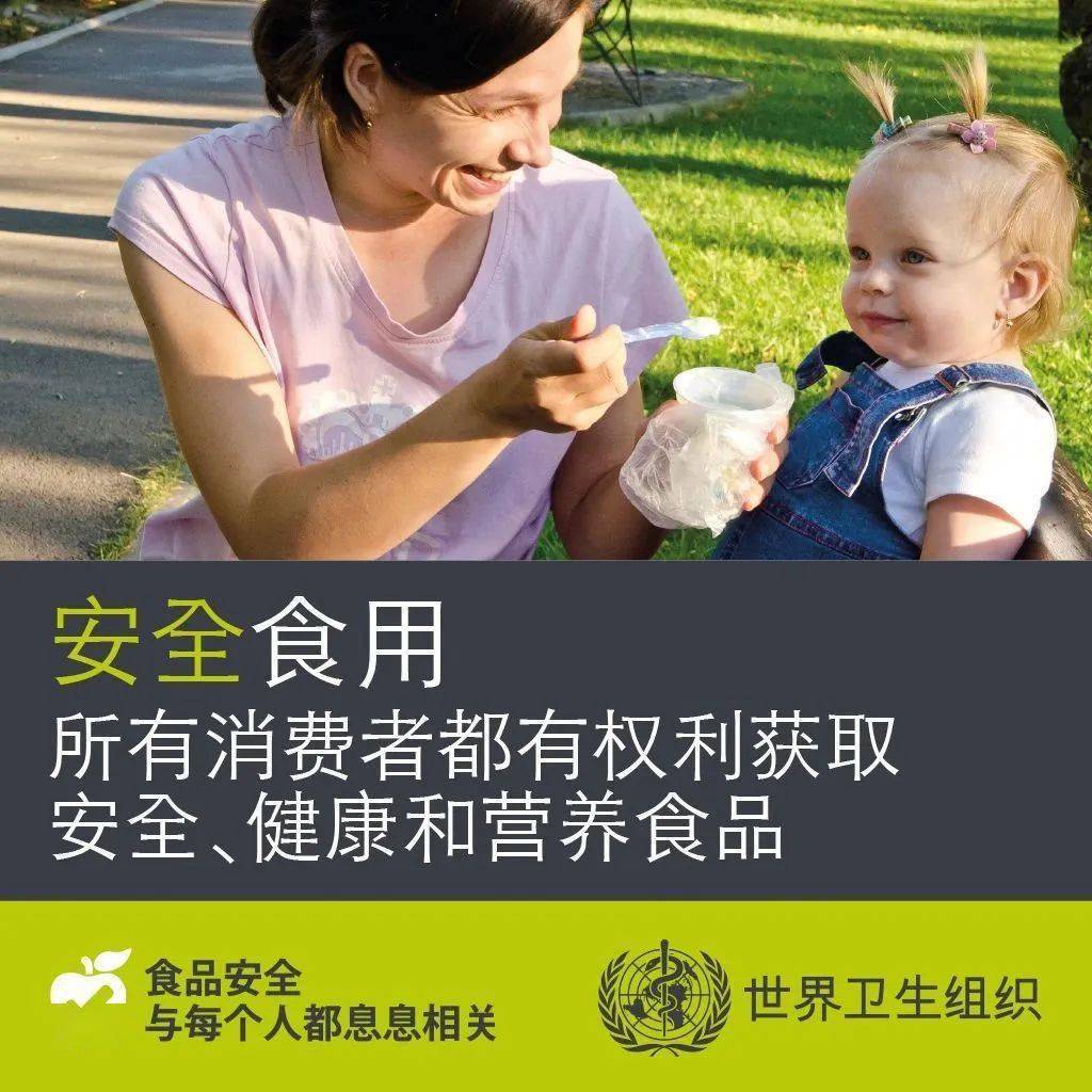 科普_食品必威 betway必威(图5)