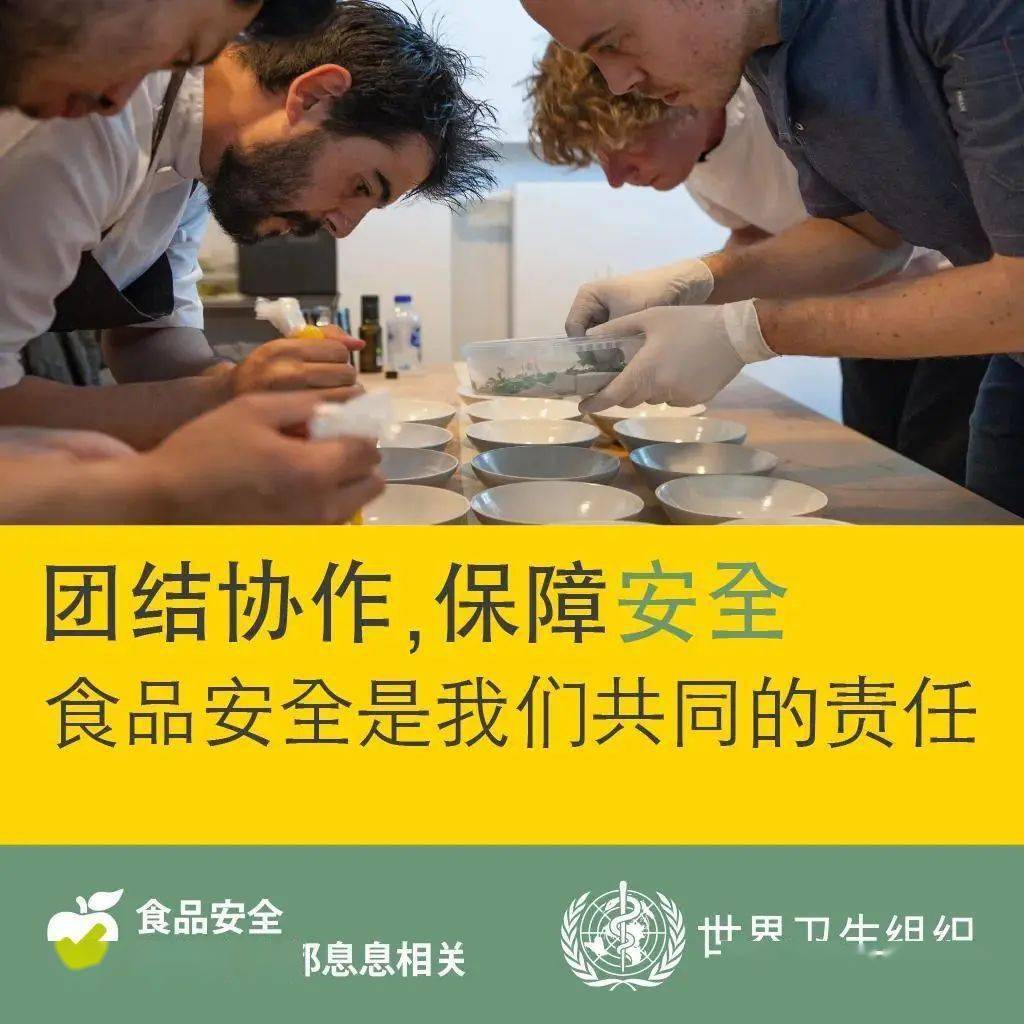 科普_食品必威 betway必威(图6)