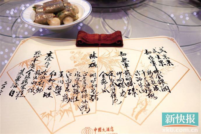 必威 必威betway失传的粤菜 如今又可以吃上了(图1)