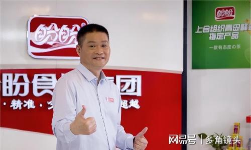 盼盼食品创始人蔡金垵：从小作坊到大集团中国零食大王必威 betway必威的发家史(图7)