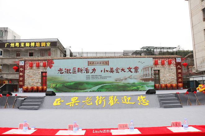 必威 必威betway颁奖啦！增城十大金牌粤菜诞生！你吃过几款？(图1)