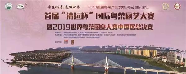 必威 betway必威这些创意粤菜精致大气尽显世界级水准！(图1)