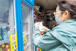 必威 betway必威包装食品多留意营养成分表(图1)