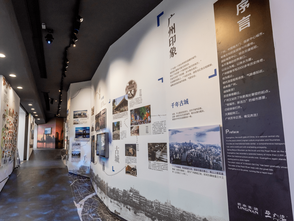 必威 betway必威粤菜文化宣传大使：从美食中感受文化自信诠释粤菜新活力(图1)