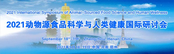 【食品专业面对面】浙江大必威 betway必威学生物系统工程与食品科学学院科学与工程学科介绍(图9)