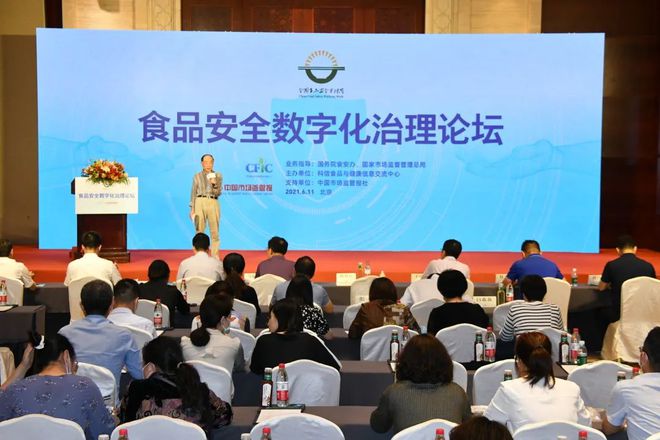 必威 betway必威食品安全关乎民生各方努力深化共治(图1)