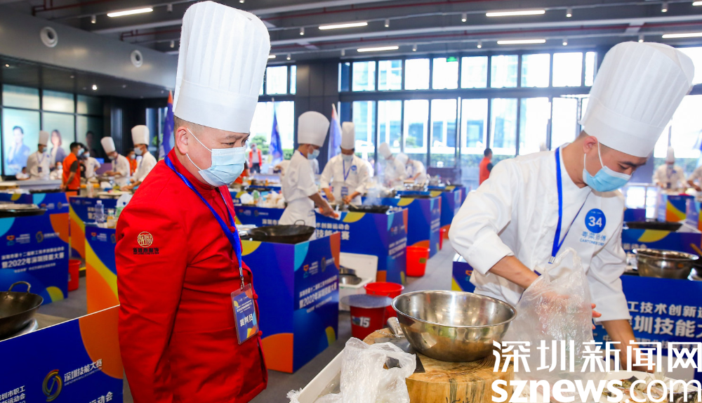 “粤菜师傅”中式烹调职业技能竞赛决赛在罗湖举行必威 必威betway(图5)