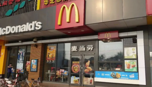 必威 betway必威麦当劳食品安全“显”实力带来产业新发展(图3)