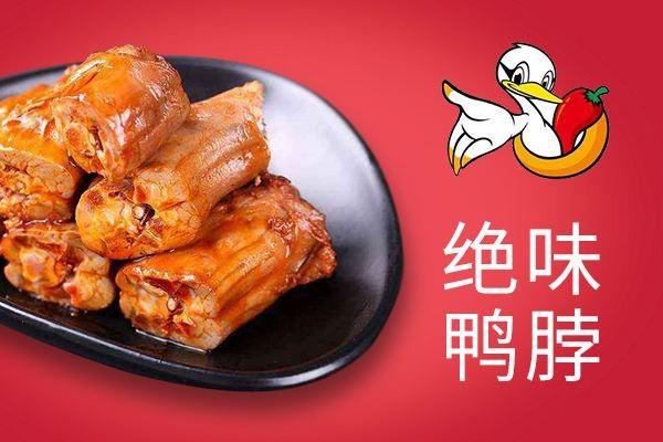 必威 betway必威深耕渠道管理体系建设 为绝味食品持续发展助力(图2)