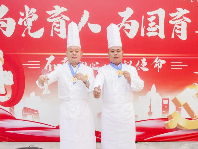 喜报！热烈祝贺我校王宗高、要克志老师在2022年深圳技能大赛—粤菜师傅技能竞赛中斩获佳绩！必威 betway必威(图3)