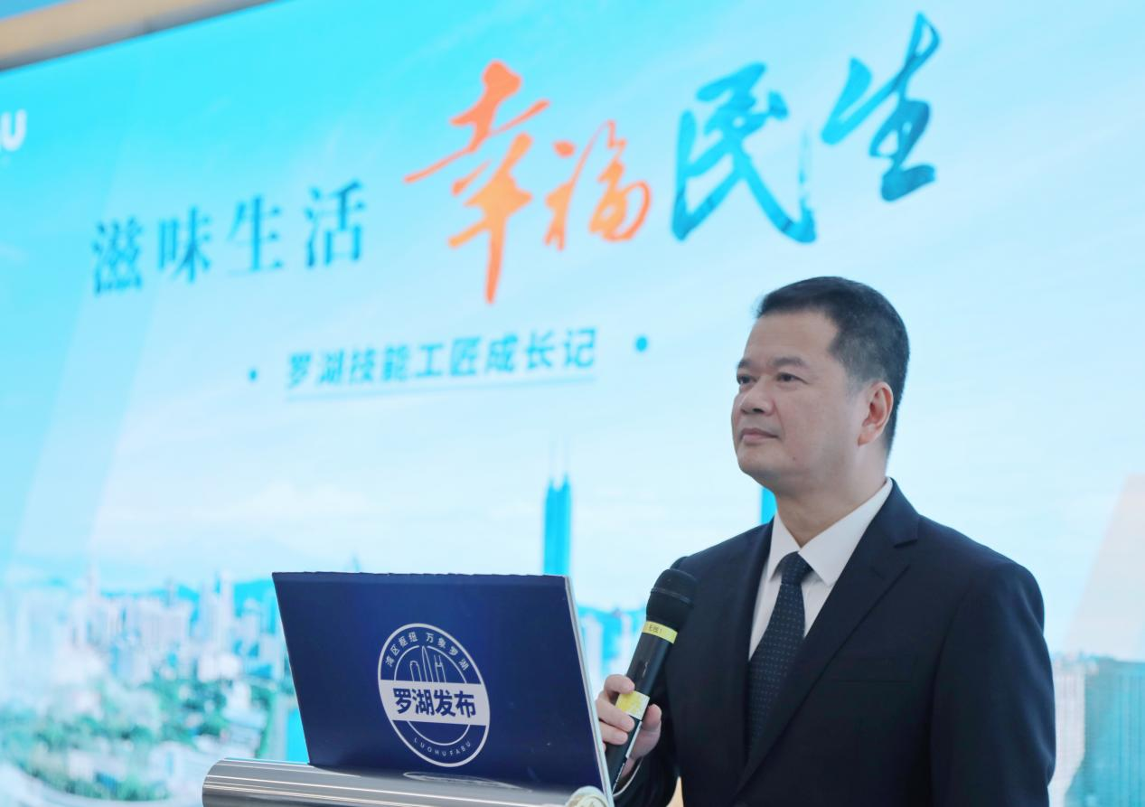 罗湖发布“三项工程”托必威 betway必威起“稳稳的幸福”(图1)
