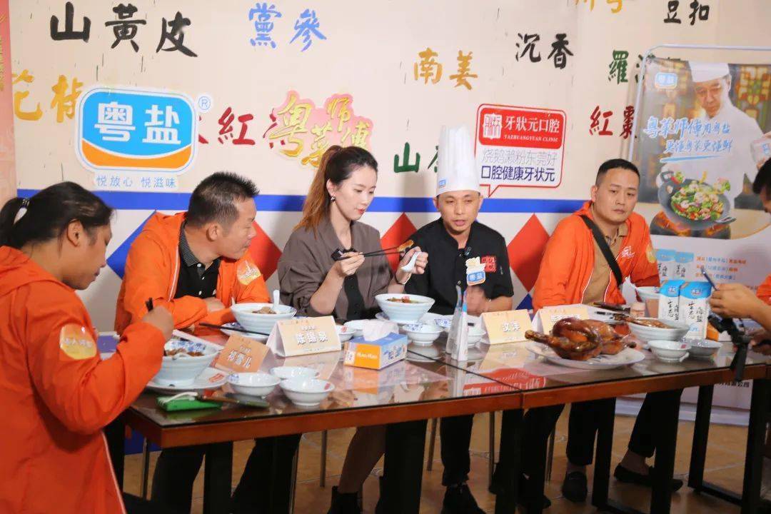 【资讯】东莞“粤菜师傅”大赛30强大赛开锣 麻涌两家店铺参与比拼必威 betway必威(图2)