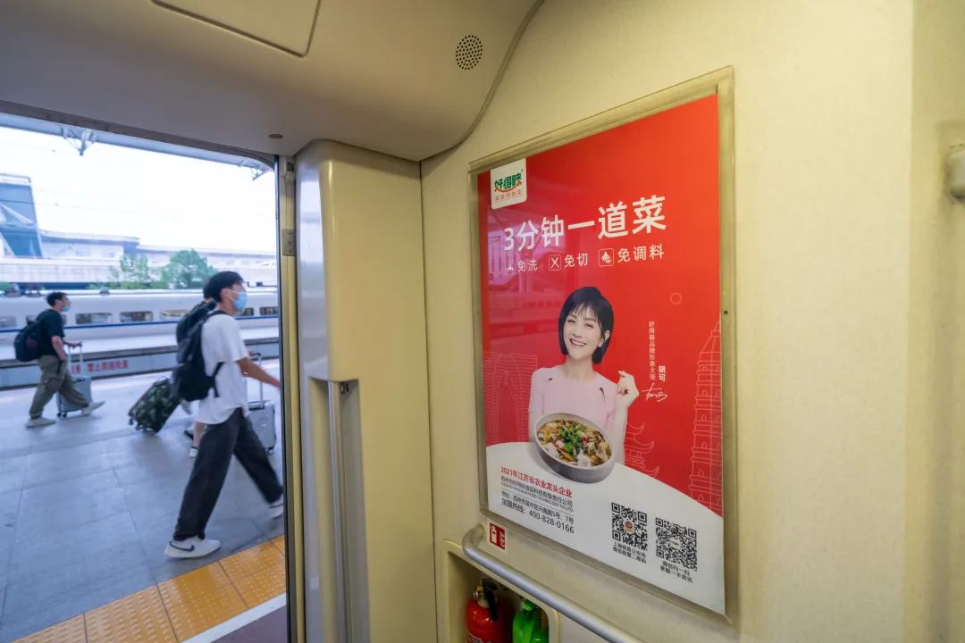 必威 必威betway好得睐专注预制菜2(图3)