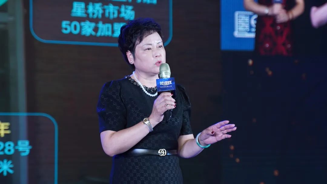 必威 必威betway好得睐专注预制菜2(图6)