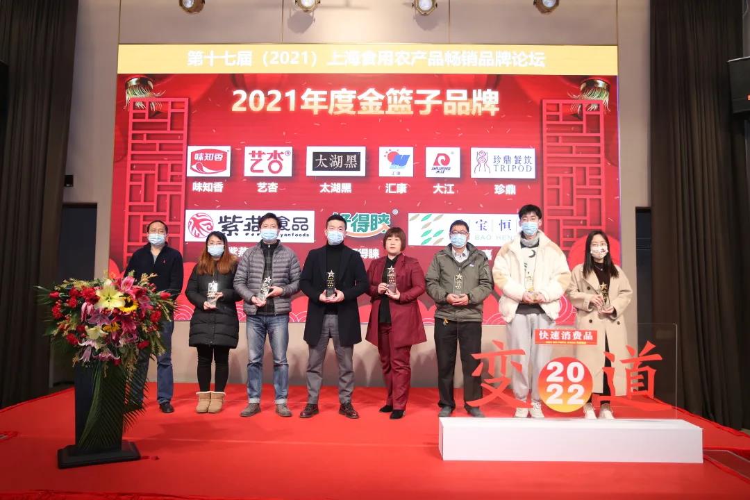 必威 必威betway好得睐专注预制菜2(图11)