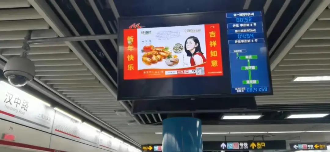 必威 必威betway好得睐专注预制菜2(图15)