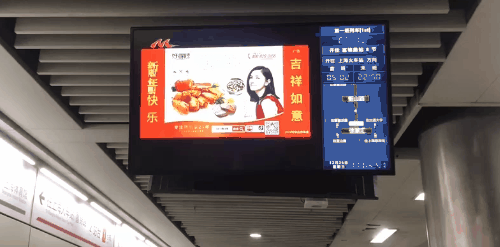 必威 必威betway好得睐专注预制菜2(图17)