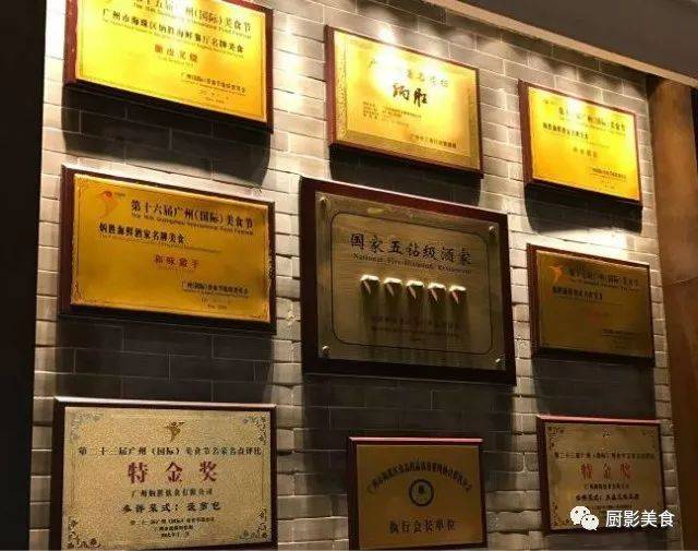 必威 betway必威广州20家最佳粤菜排行榜(图2)