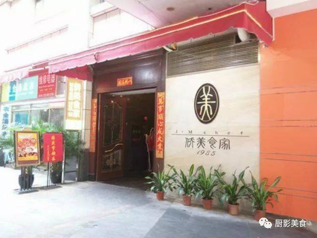 必威 betway必威广州20家最佳粤菜排行榜(图10)