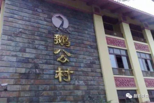 必威 betway必威广州20家最佳粤菜排行榜(图18)