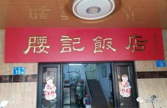 必威 betway必威广州20家最佳粤菜排行榜(图36)