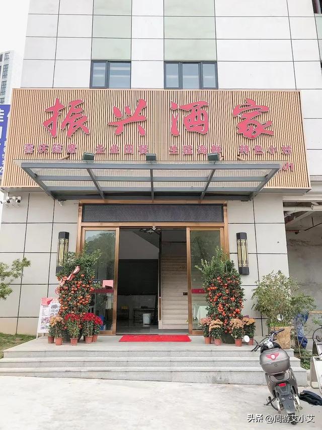藏在黄埔的老牌粤菜招牌葱油鸡和必威 必威betway鱼味道绝了关键不贵4人才138(图1)