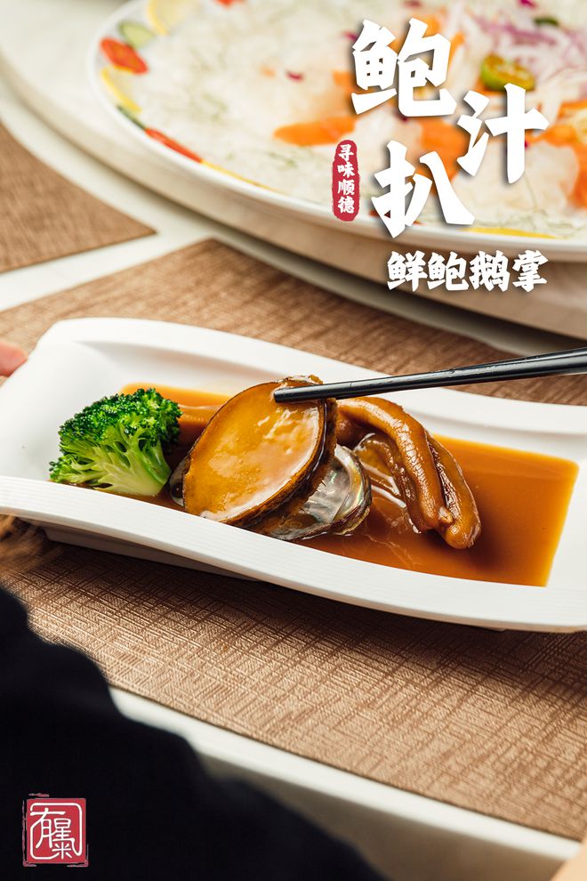 必威 betway必威真不愧是老广！为了吃这家「粤菜名店」开车1h也要来…(图10)