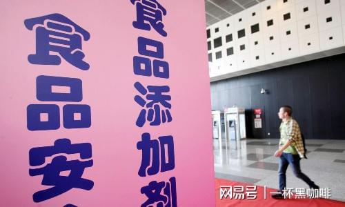 必威 betway必威食品添加剂好邪恶有害身体会致癌？3个建议需要认真看一看(图4)